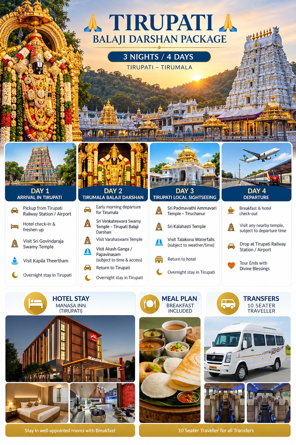 Tirupati – 3 Nights / 4 Days - Tirupati Holiday Package - RideNow Holidays